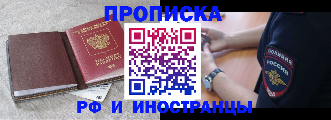 регистрация для дет. сада в Тюмени