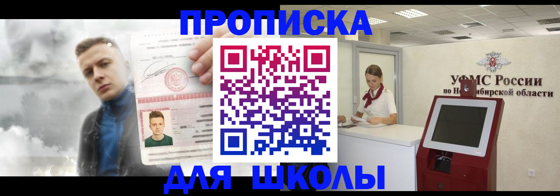 временная регистрация в квартире в Тюмени